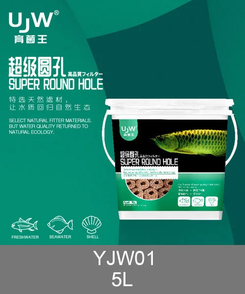 YJW01 Super Round Hole filter media, UJW branded 5L bucket packaging for retail