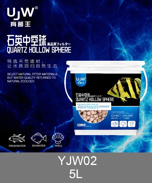 YJW02 Quartz Hollow Sphere filter media, UJW branded 5L bucket packaging