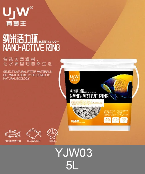 YJW03 custom filter media, OEM ceramic filter media for aquarium product lines