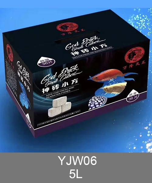 YJW06 God Brick branded filter media, 5L retail box packaging for aquarium stores