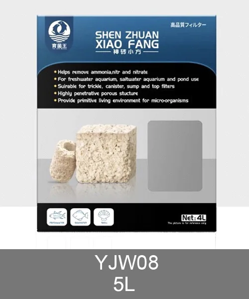 YJW08 custom filter media, ceramic bio media for OEM aquarium filter supply