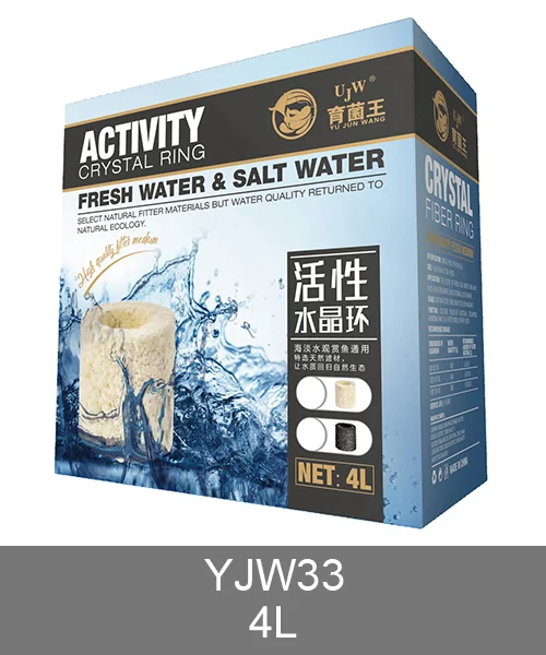 YJW33 custom filter media, porous ceramic media for customized filter media solutions